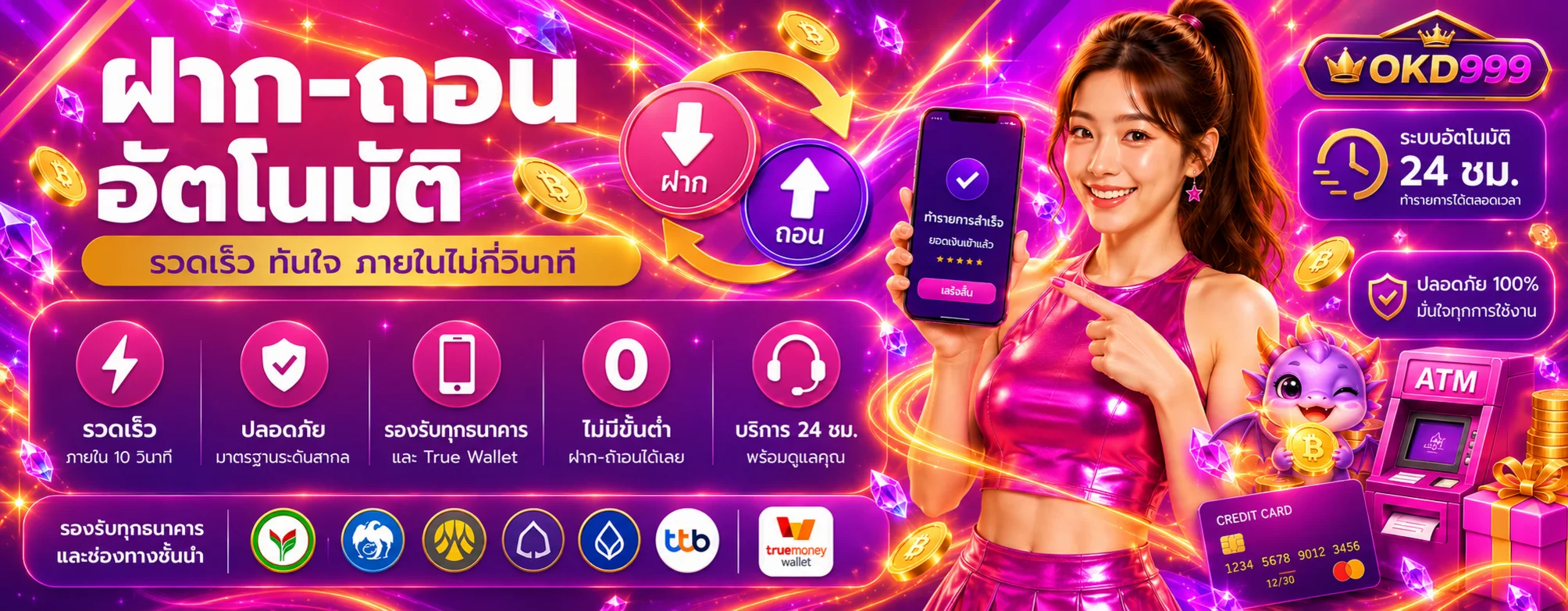 OKD999 ทางเข้าเว็บตรง สล็อต คาสิโน กีฬาออนไลน์